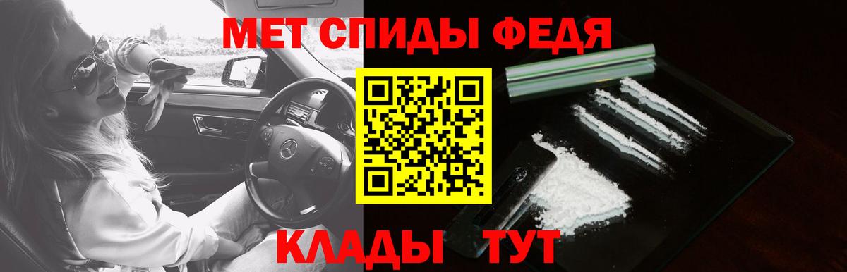АМФ Premium  Амфетамин  Amphetamine  Будённовск  Вход с VPN 