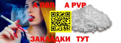 винт Усть-Илимск