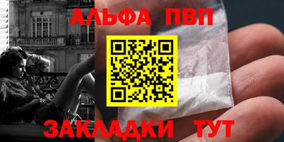 винт Усть-Илимск