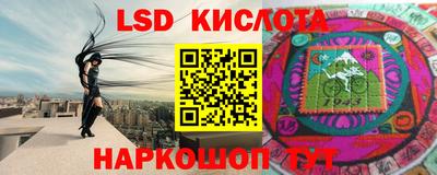 винт Усть-Илимск