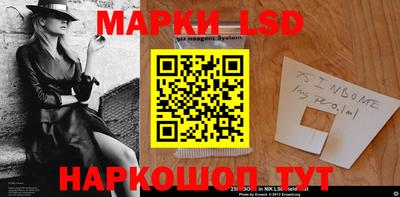 соль курить ск Уссурийск