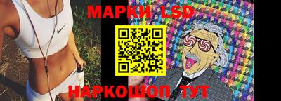 винт Усть-Илимск