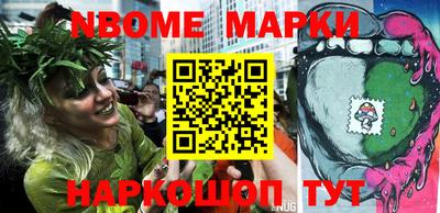 соль курить ск Уссурийск