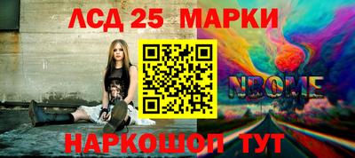 соль курить ск Уссурийск