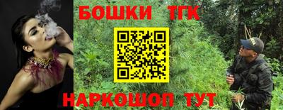 винт Усть-Илимск