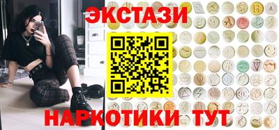 винт Усть-Илимск