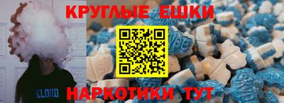 винт Усть-Илимск