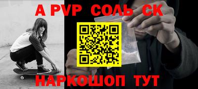 соль курить ск Уссурийск