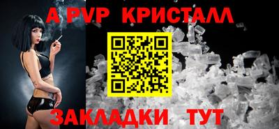 соль курить ск Уссурийск