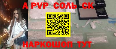 соль курить ск Уссурийск