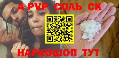 винт Усть-Илимск
