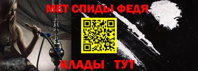 мет Усть-Джегута