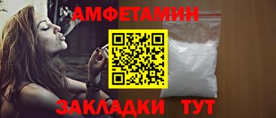 соль курить ск Уссурийск