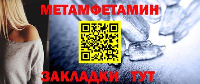 мет Усть-Джегута