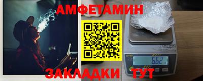 соль курить ск Уссурийск