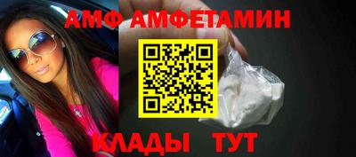 винт Усть-Илимск