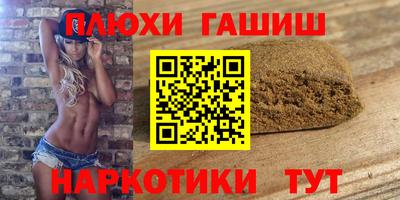 винт Усть-Илимск