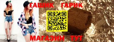 соль курить ск Уссурийск