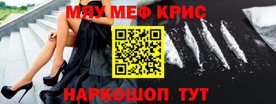 мет Усть-Джегута