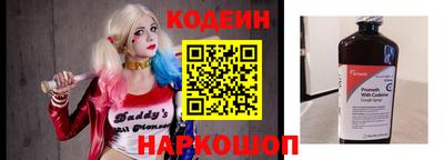 винт Усть-Илимск