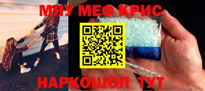 винт Усть-Илимск