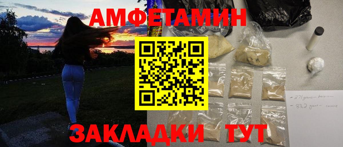 МЕТАМФЕТАМИН  Вход с VPN  Будённовск  Метамфетамин Декстрометамфетамин 99.9% 
