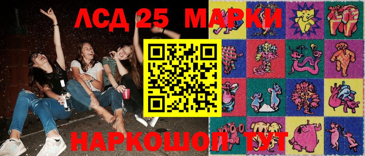Наркотические марки 1,8мг  Вход с VPN  Марки NBOMe  Будённовск 