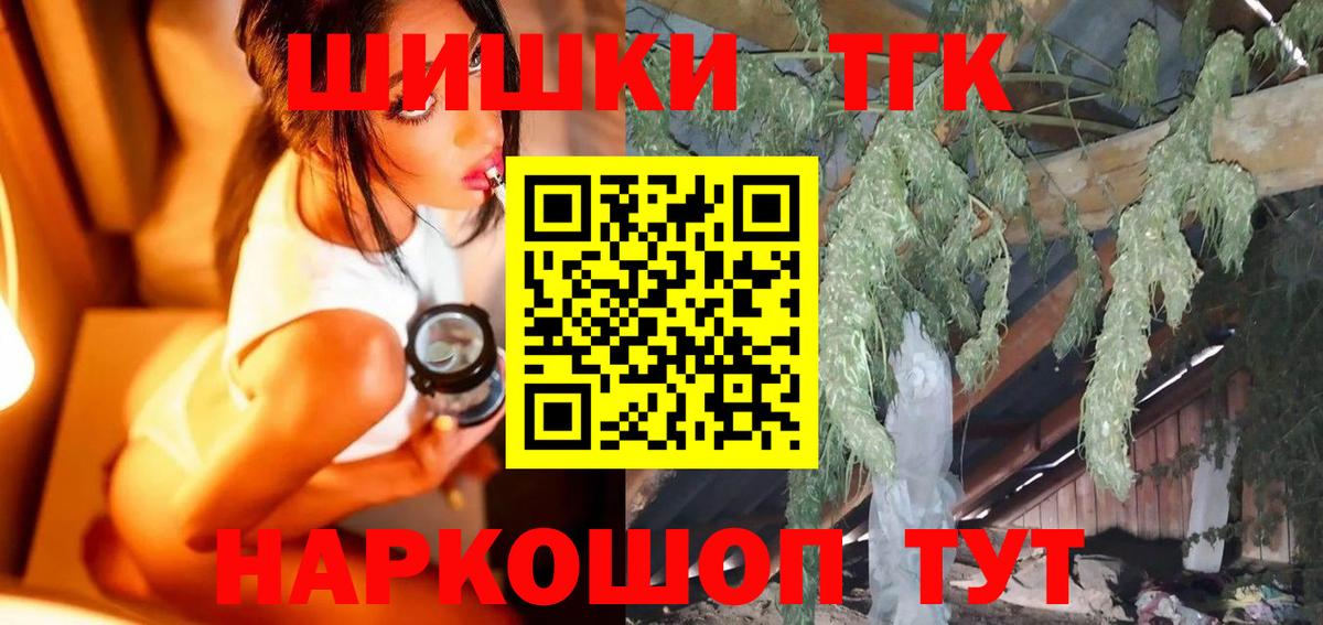 Бошки марихуана планчик  Бошки Шишки индика  Вход с VPN  Будённовск 